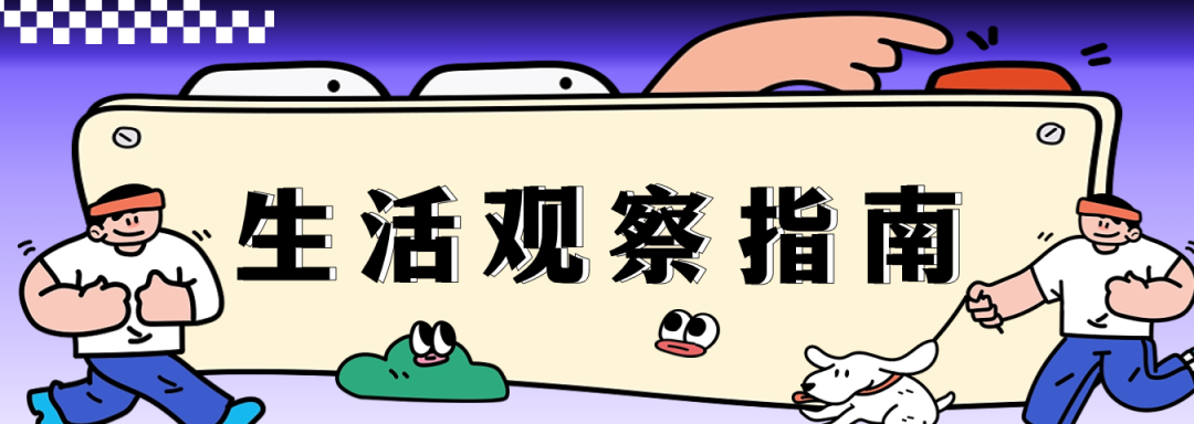 为什么DeepSeek回答前总先“嗯”一下？