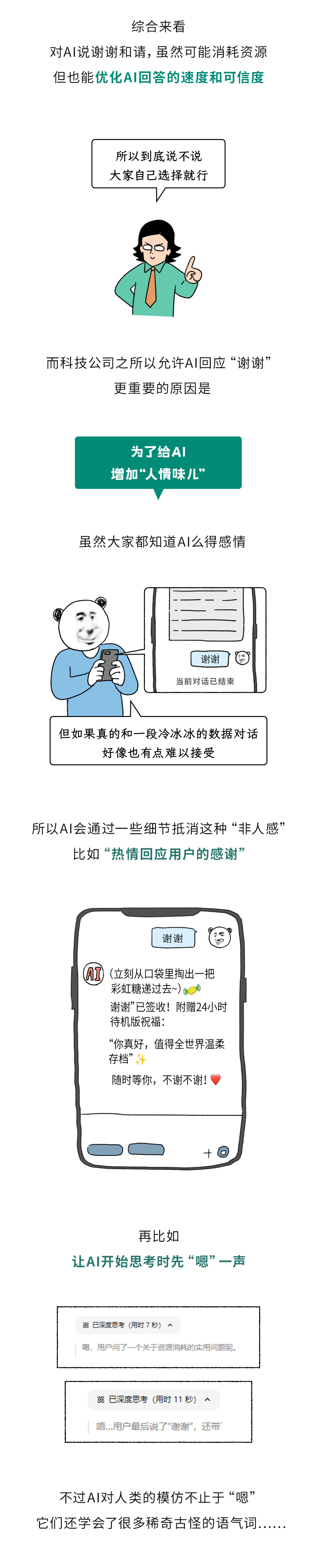 图(tú)片
