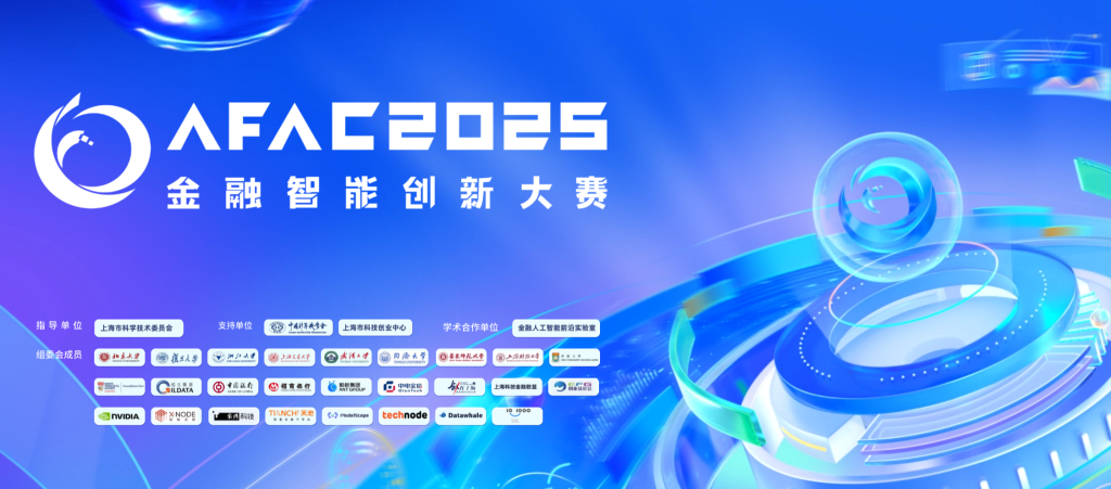 一场国际大赛与一座国际城市的“化学反应”