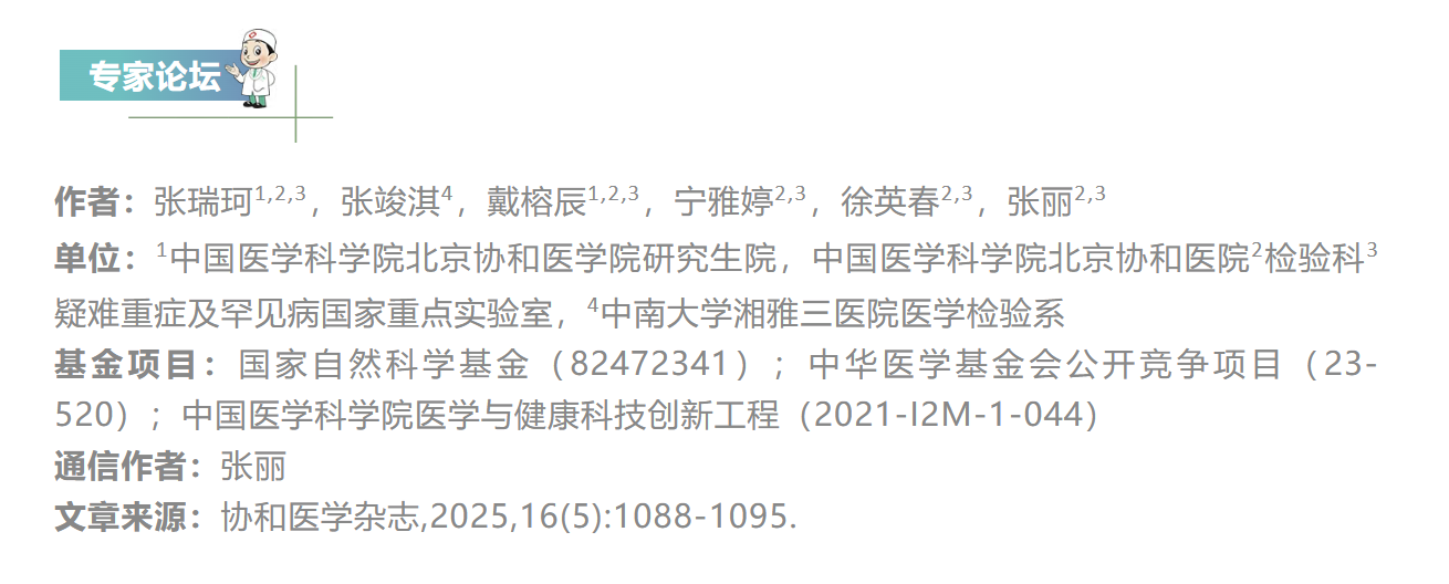 人工智能技术在微生物耐药防控中的应用