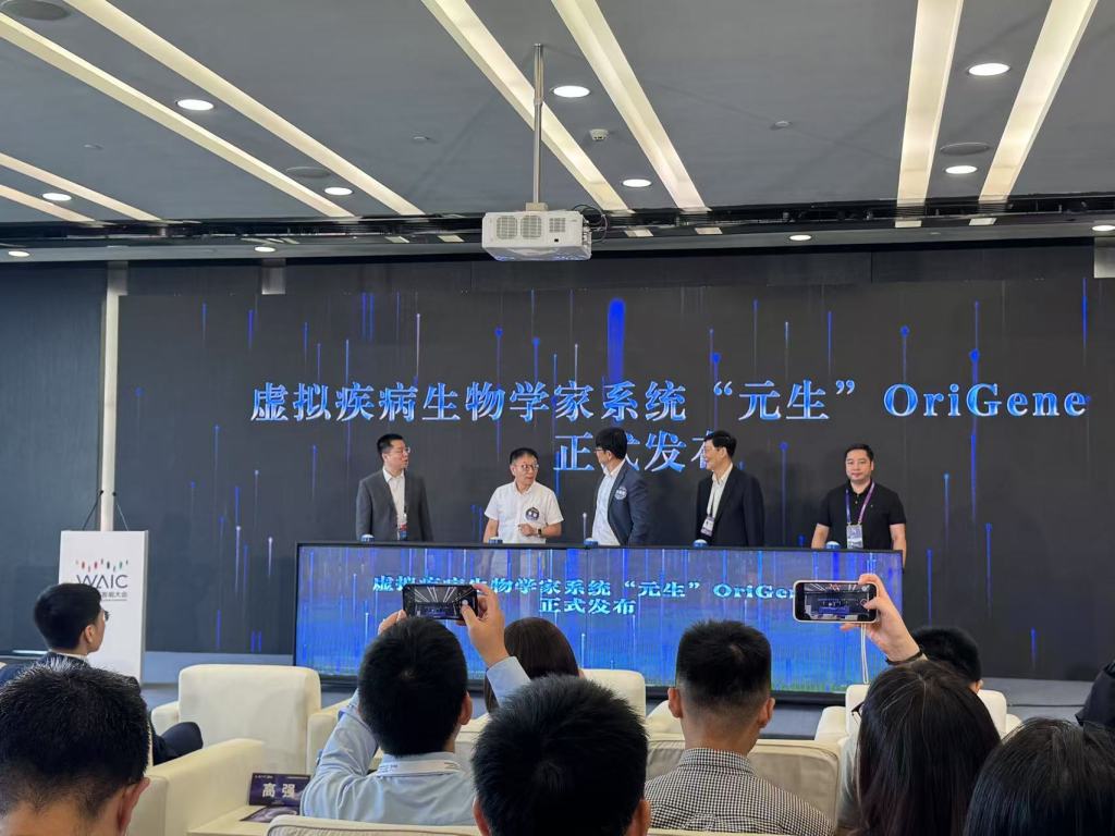 临港实验室发布首个多智能体虚拟疾病学家系统，专注靶标发现及临床转化价值评估