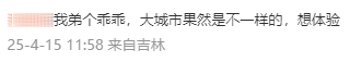 上海地铁开启5G版“速度与激情”？网友：求全国推广！！