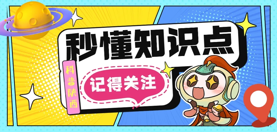 施了隐身咒的网络身份证，里面有黑科技~