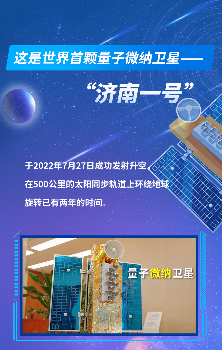 这个大国重器，两个人就能抬走，能放你家楼顶！