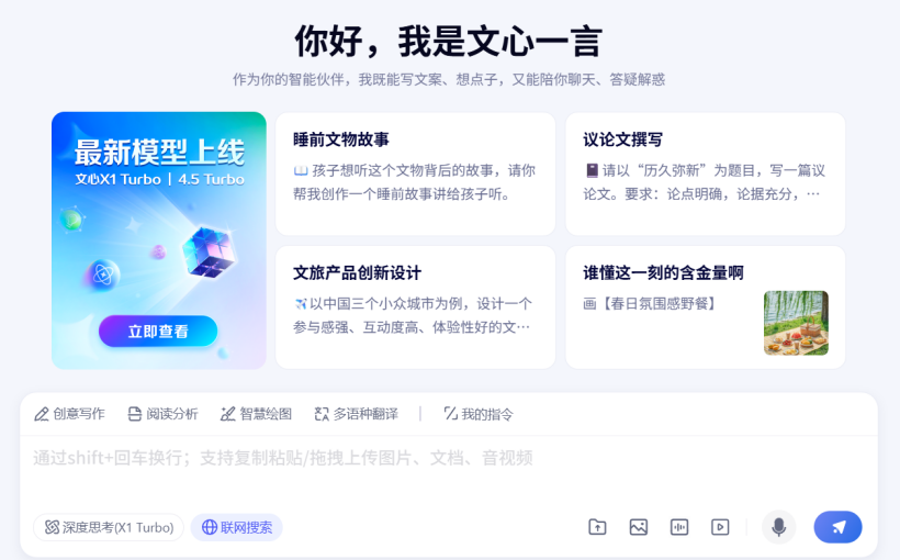 全国科技工作者日 | 仰望星空的“AI巨脑”：中国科研者在路上