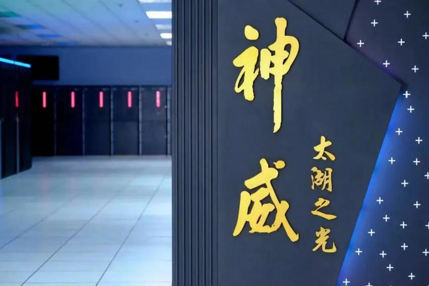 超级计算机究竟算得有多快？｜超算系列（一）