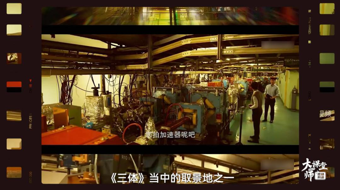 电子能被撞碎吗？——北京正负电子对撞机的物理真相