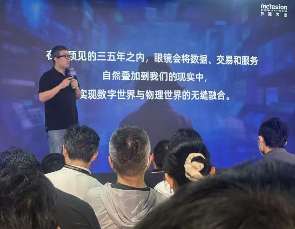 AI观察｜AI眼镜能否成为下一代人机互动的超(chāo)级(jí)入(rù)口(kǒu)？