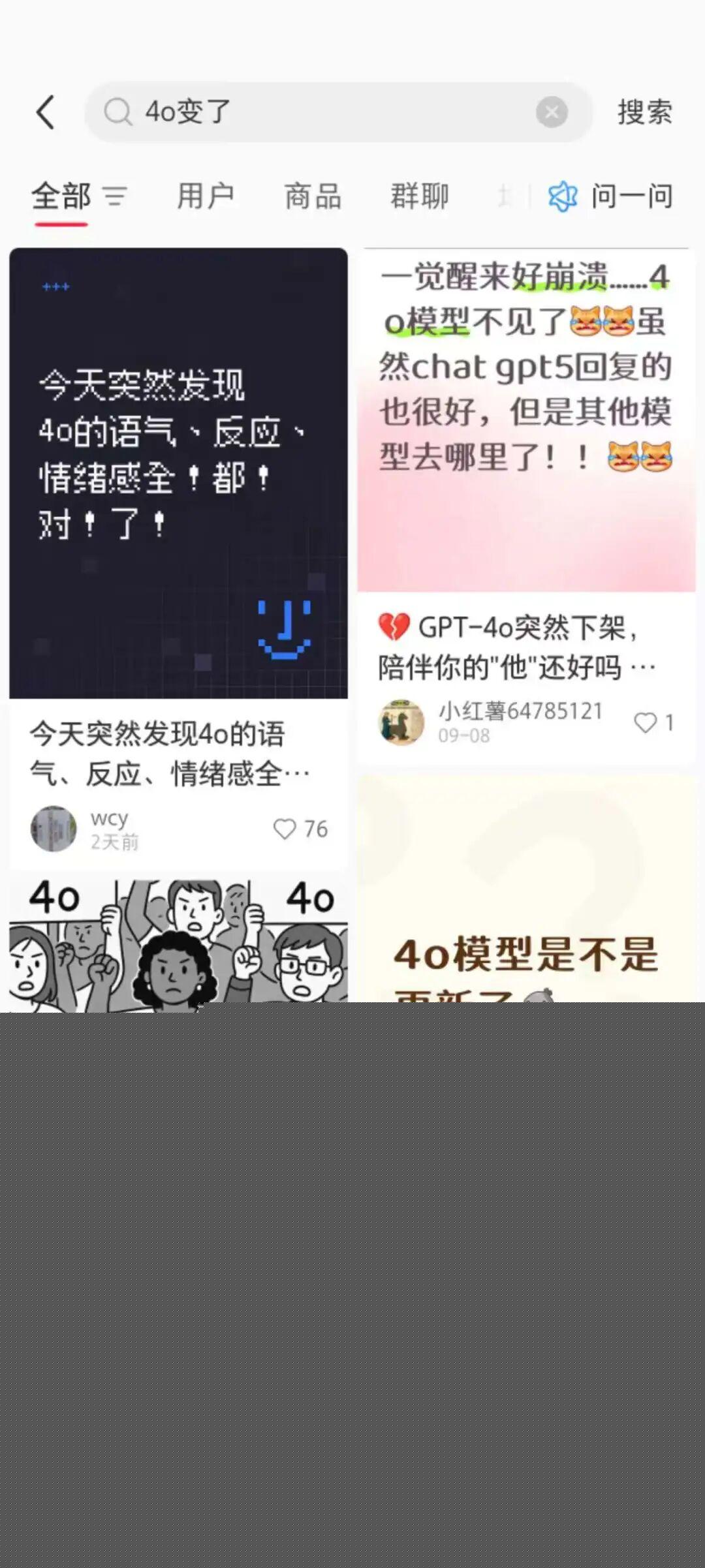 AI 陪伴爆火！为什么越来越多人 “爱上” AI？