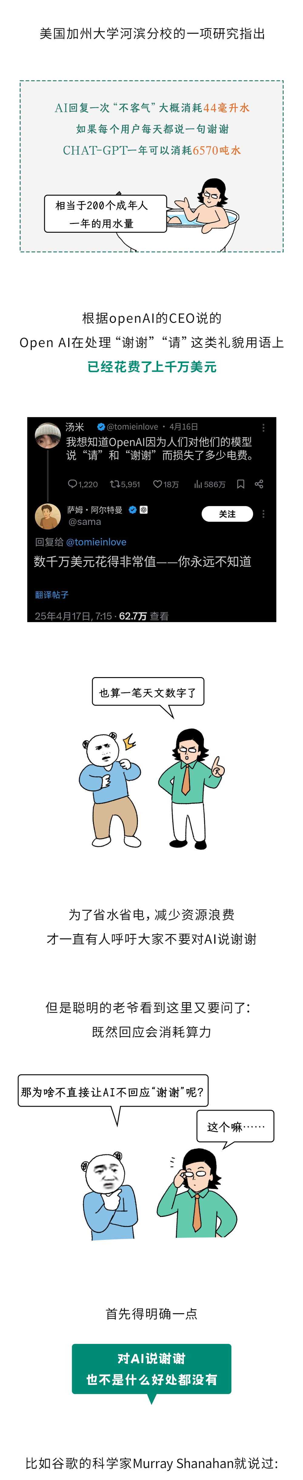 图(tú)片(piàn)