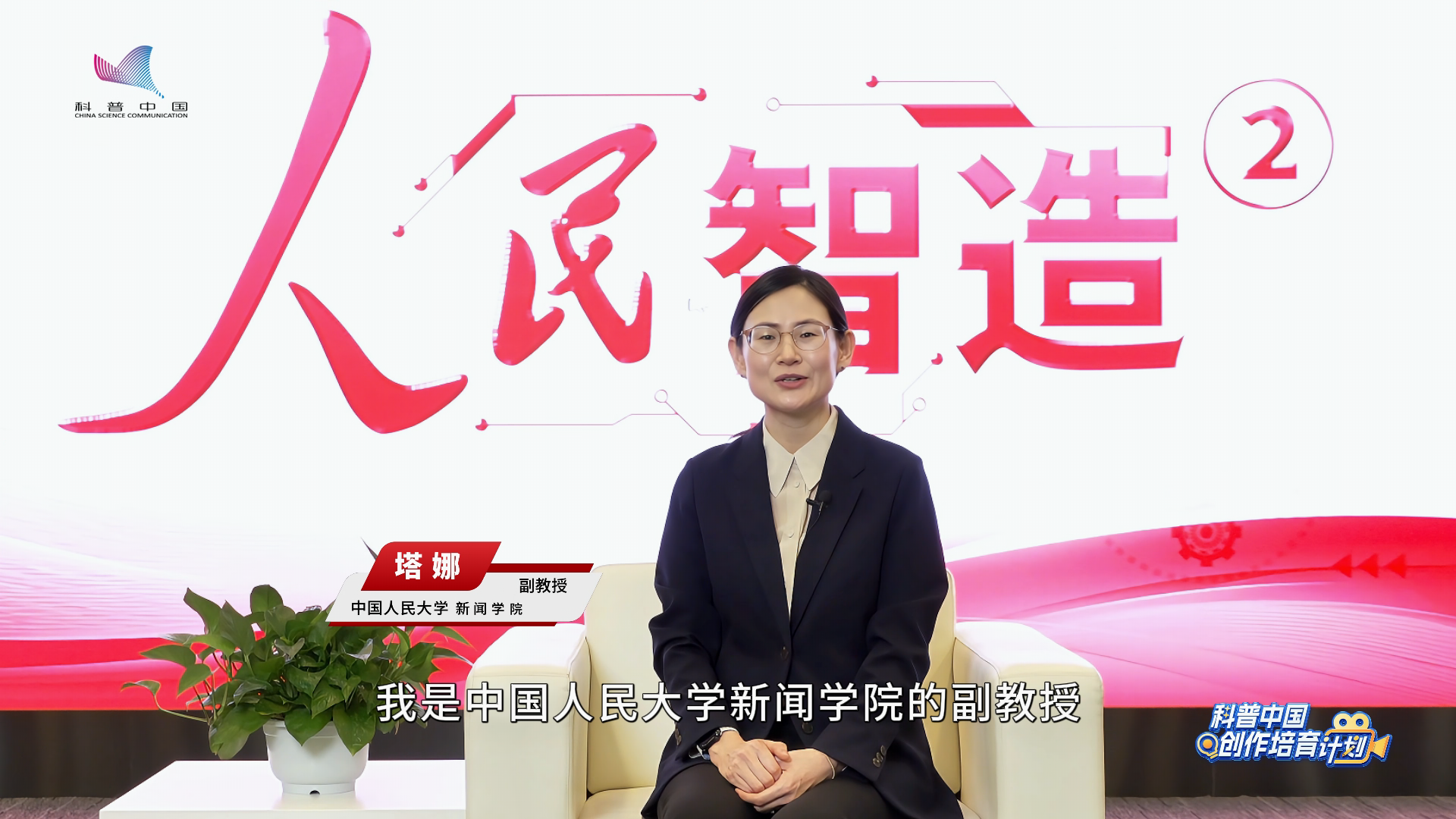 人民智造2-大模型这么强大，有什么风险吗