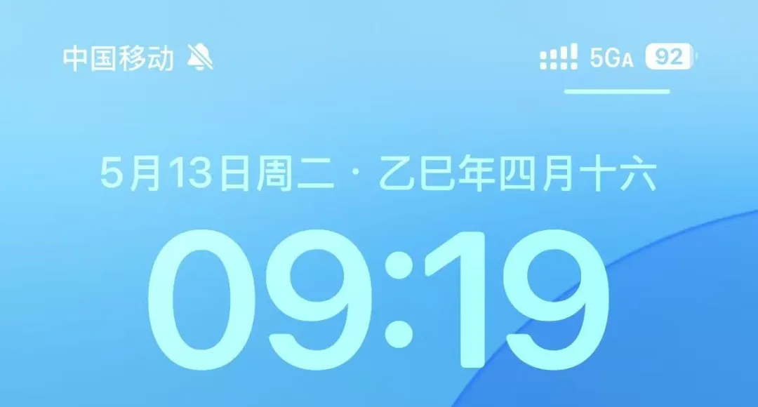 5G加了A变成“5G-A”，会给生活“加”些什么？