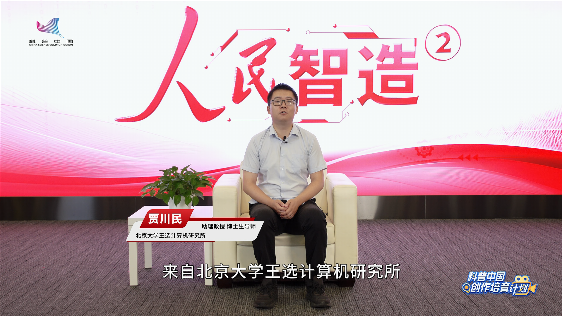 人民智造2- 多模态数据智能压缩：从“一图胜千言”到“一图生千言”