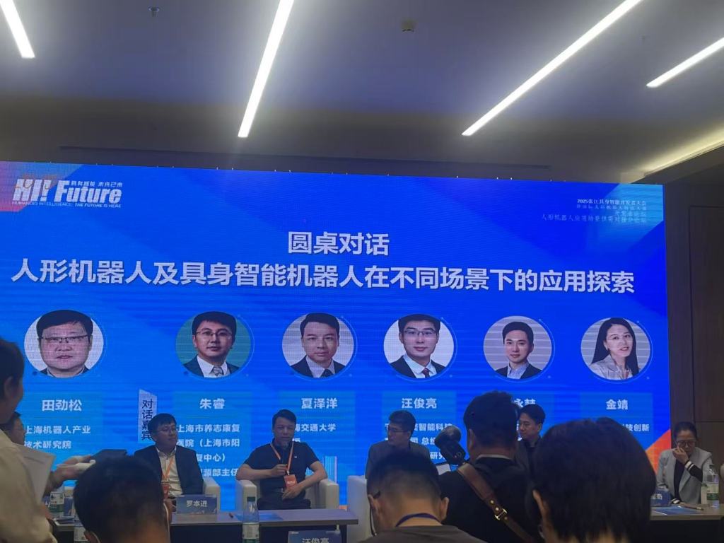 人形机器人“着急”落地，应用方却喊话“先理清市场需求，警惕‘技术泡沫’”