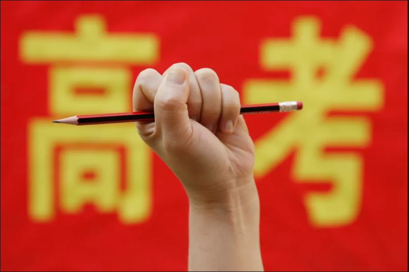 高考临近，可以使用 AI 押题来提分？