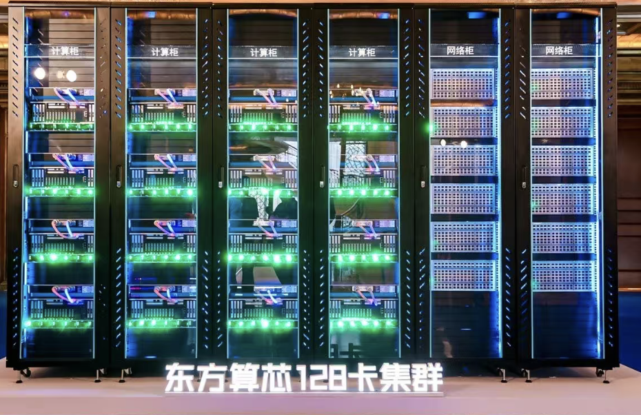 全球首颗软件定义3D芯片发布