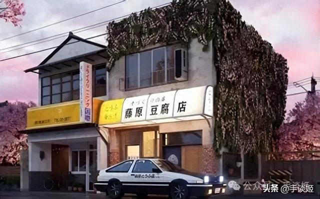 《头文字D》联动麻婆豆腐？