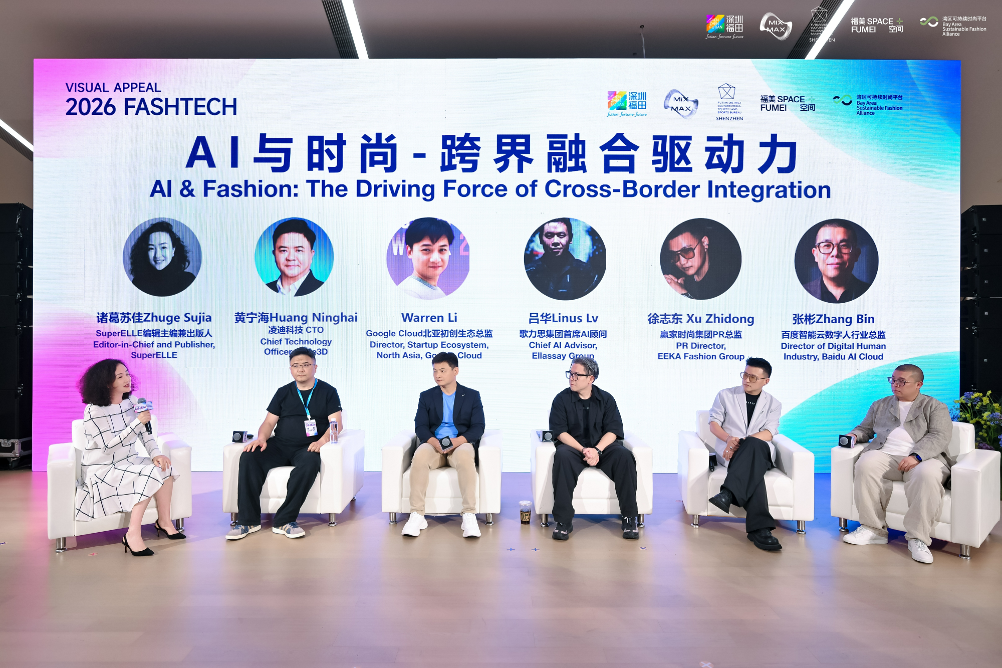 为什么是 Style3D Moda？一项行业大奖背后的 AI+3D 创新实践