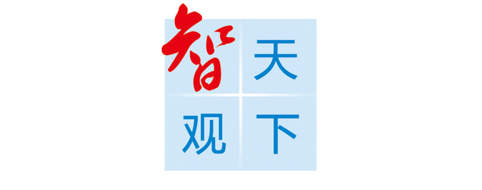 智观天下丨从3D打印设备、锂离子电池全球领跑看中国创造澎湃动能