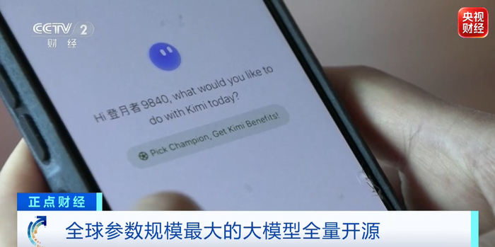 全球免费下载！Kimi K3，全量开源！