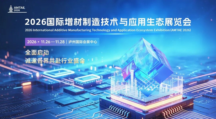 四川3D打印产业发展迅速，正成为行业重要力量