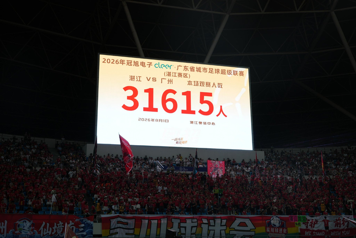 榜首鏖战：湛江队3:3战平广州，以净胜球优势登顶西区