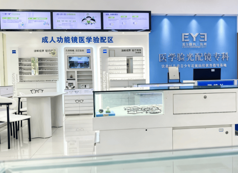 成人配镜不将就，用医学标准守护视觉健康