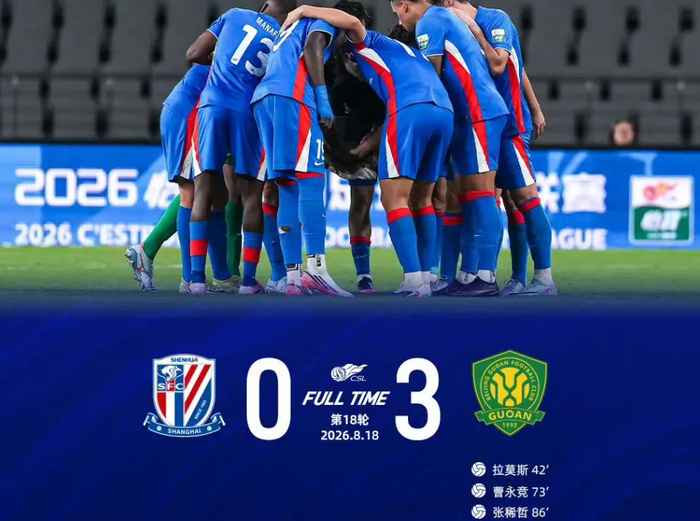 申花0-3国安！吴曦赛后一句话，戳穿新帅首秀最大假象！