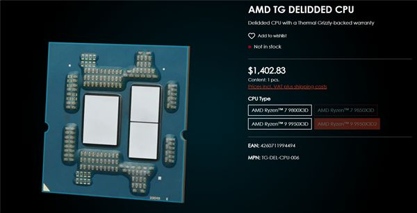 开盖版AMD锐龙9 9950X3D2开卖：售价近万元！