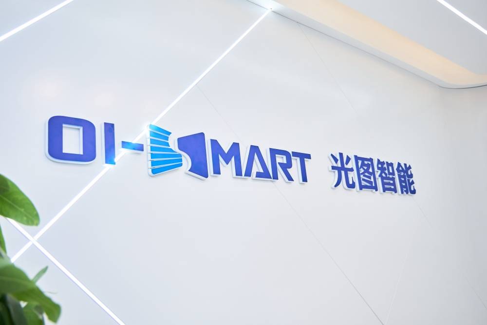 关于我们 - 智能科技有限公司