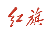 红旗 - 合作伙伴