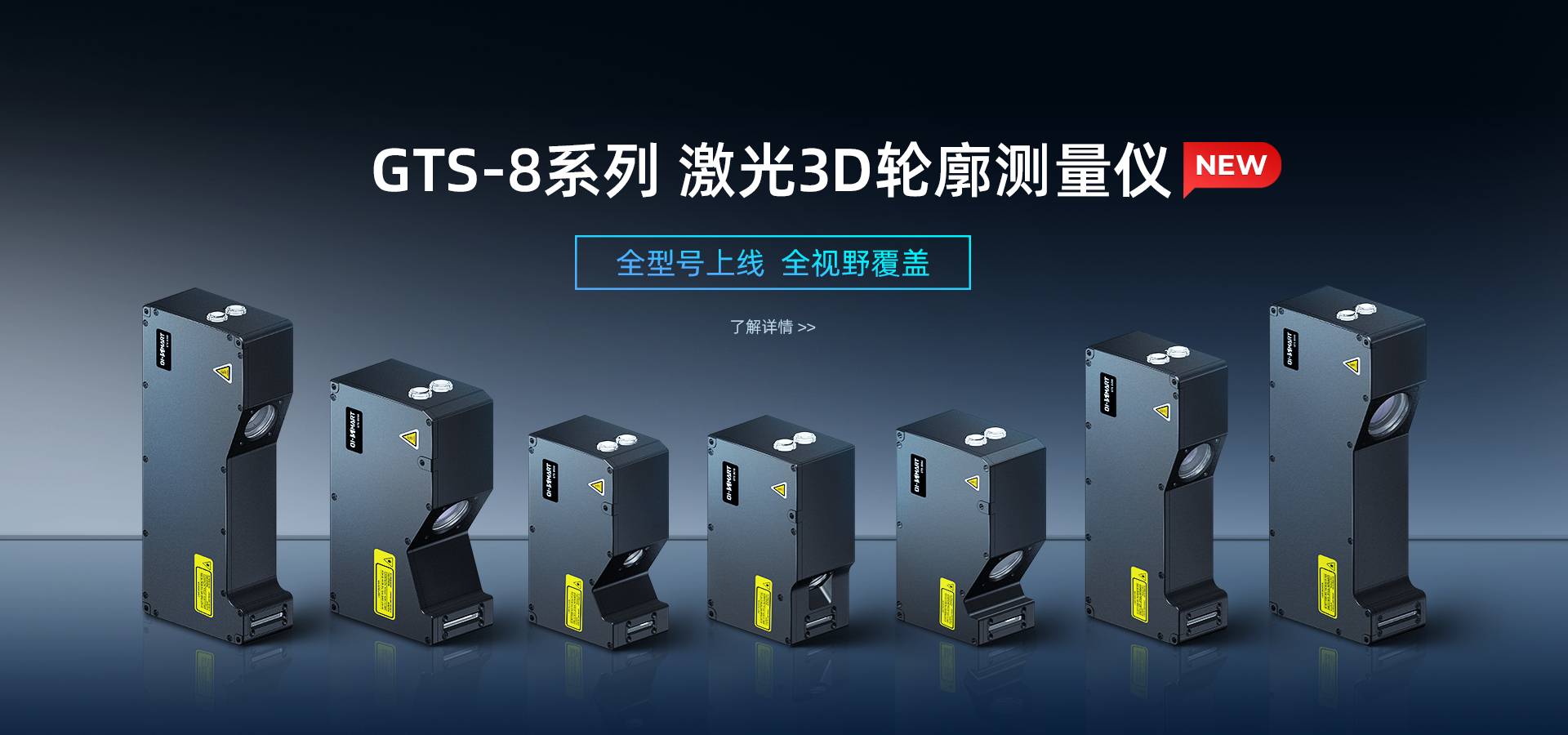 Banner - 首页 | 智能科技有限公司