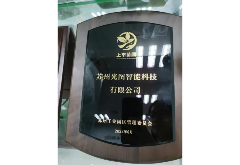 荣誉资质
