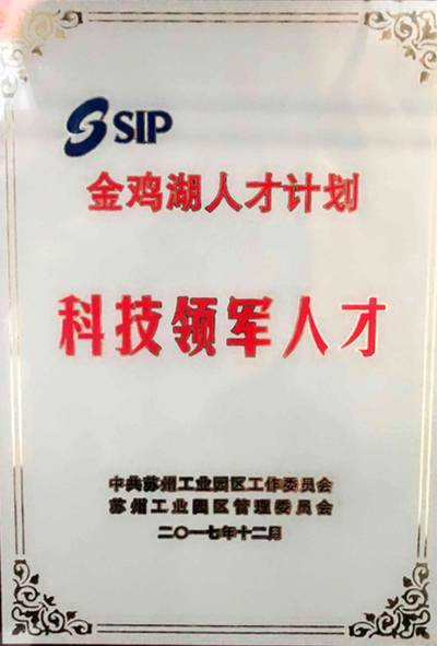 荣誉资质